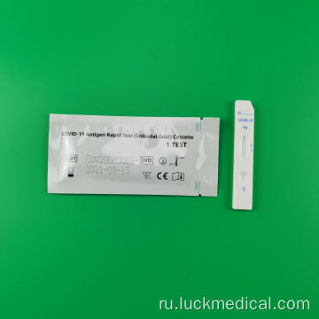 Covid Blood Test Test Rapid Test